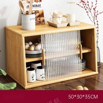 카페장 모루유리 홈카페 주방 미니 그릇 수납장 목재, 1, 50cm 브라운