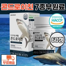아르채움 콘드로이친 7종부원료 60정 마그네슘 칼슘 비타민D3