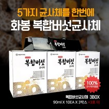 표고버섯균사체 복합버섯균사체, 1개