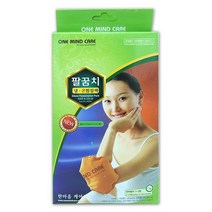 [찜질] [TOP100] 한마음케어 팔꿈치 냉온 찜질팩 어깨찜질 허리찜질, 상세페이지 참조