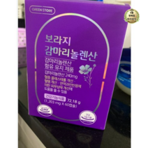그린스토어 보라지 감마리놀렌산, 13개, 60정