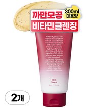 밀크터치 서양자두 모공 토닝 비타 캡슐 클렌징폼, 300ml, 2개