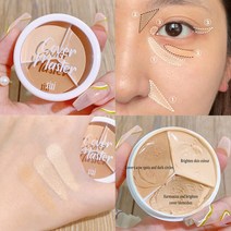 3 색 컨실러 팔레트 메이크업 파운데이션 크림 방수 오래 지속되는 컨투어 커버 다크 서클 여드름 마크 브라이트닝, 1 For dark circles