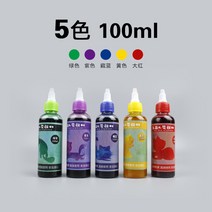 면티 티셔츠 DIY 염색 염료 물감 청바지 페브릭 바지 옷 타이 다이 키트, 5색 염색 100ml