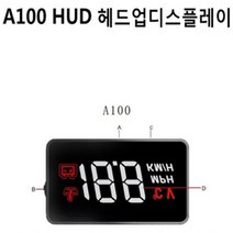 심플한 A100 HUD 헤드업디스플레이, 헤드업디스플레 HUD A100