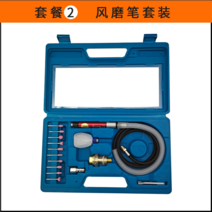 에어밀러 커팅 공압 연삭 연마 기 펜 전동 슬, air brush set