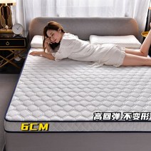 허리에좋은매트리스 토퍼 저가 허리디스크 매트리스 라텍스 매트리스 쿠션 홈 다다미 매트 이불 학생 기숙사 싱글 수면 임대료 특수 매트 이불