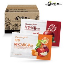 착한푸드 ABC주스 석류즙 양배주즙 배도라지즙 (50포) 선택가능, 05.ABC주스 25포+석류즙 25포