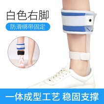 발목 지지대 고정 보호대 재활 뇌졸중 조절식 보조기, 바이오닉 올인원 [오른발] + 논슬립 스트랩