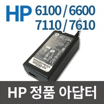HP 아답터 어댑터 6100 6600 6700 7110 7612 7610, 아답터+전원케이블