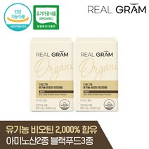 [본사공식] 리얼그램 유기농 무부형제 비오틴 600 2000% 고함량 영양제 2개월분, 1개