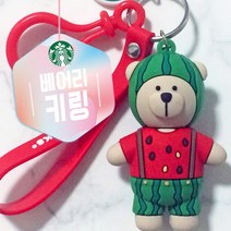 에어팟 스타벅스 베어리 곰돌이 버즈 가방 여자 남자 자동차 키링, 52번
