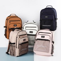 중고생 대학생 파스텔톤 스마트 실용 백팩 등교가방 입학준비물 직장인 커플템추천 회사원선물