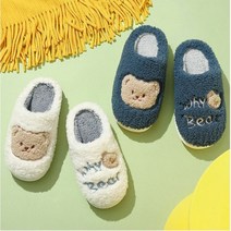 커플슬리퍼 겨울 뽀글이 털실내화 귀엽고 포근한 양털슬리퍼 거실화 4색 4size, 네이비_44-45