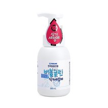 강아지 장염예방 식물성 애견 식기 세정제 이물질 강아지식기 유해세균 댕냥이 야옹이 멍냥이 고양이 전용 개 펫 향균 멍멍이 반려동물 세균 고양이식기 반려견 물그릇 곰팡이균 강쥐 냥이