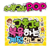 ( 구충제 복용 계절 ) 