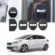 NUV476755[JJ] 도어스트라이커 더뉴 카렌스 전용 커버 카본