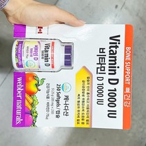 WEBBER NATURALS 비타민D 1000IU 205MG X 250캡슐, 단품, 단품