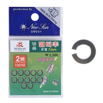 신태양상사 멀티추 오링 봉돌 낚시추 민물낚시, 6mm, 3.0호 0.3g 0.80푼