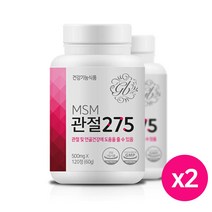 100% MSM 1990mg 고함량 식이유황 관절275 엠에스엠 무릎 손목 관절 골다공증 영양제 2개월분