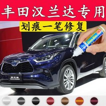 붓펜 전용 22 타입 도요타 뉴핸랜더 본공장 진주 화이트 보석블루 흑수정 블랙 유러피언 실버 보드마카매직 2631795781, 진주 화이트 외가닥 _화이트 내막 칠