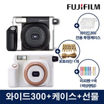 후지필름 인스탁스 와이드300 케이스+미피펜 1색+포토라인/폴라로이드 즉석 카메라, 투명케이스+포토라인+미피펜1색, 와이드300[블랙]