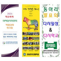 수플레이스 배너패트지(60X180) 맞춤제작배너