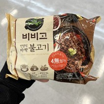 기획_씨제이 비비고 언양식 바싹불고기 460g x 1개, 종이박스포장