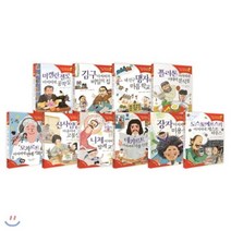 [전집] 인성의 기초를 잡아주는 처음 인문학동화 세트(11-20권)[전10권]:초등 어린이 인문학 대표 베스트셀러 : ‘독후활동지’로 동화를 통해 배운 인성을 더욱 튼튼하게!, 주니어김영사(전집)