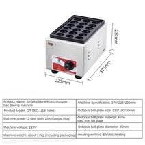 타코야끼팬 기계 미니붕어빵 무쇠와플팬 판 틀 만들기 키트 상업용 가스 문어 볼 베이킹 타코야키 28 홀 보일러 그릴 전문 요리 도구, 5.OT-56C-1 - 18 holes - 미국
