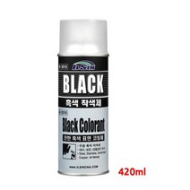 키알리 일신 무광 흑색 착색제 표면 코팅제 블랙코트 420ml 2개