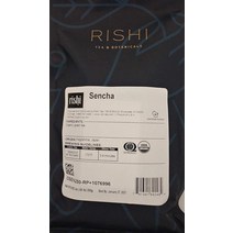 Rishi Tea 유기농 그린 허브 면역 지원 항산화 물질 15봉지 센차 234.7g8.5온스 6팩 USA 미국, 1 Count (Pack of 1)