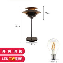 루이스폴센 PH5 플로어스탠드 무드등 거실 카페 장조명 심플 모던 장식등, N.블랙-스위치3색7W