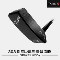 [피레티골프코리아정품]2022 피레티 303 미드나이트 블랙 루카(MIDNIGHT BLACK LUCCA) 퍼터[남여공용], 33