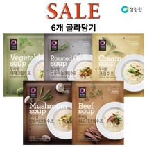청정원 우리쌀 수프 구운마늘 양송이 쇠고기 야채 크림 스프 5종 (총6개) / 골라담기, 크림수프 60g x 3개, 양송이 크림수프 60g x 3개