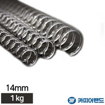 [∂LL7] 제본용 3대1 투명 PET 코일링 1Kg 14mm 용링 코일 소품 제본 용품_h§eEA, §본상품§e