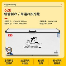 업소용 수평 냉장고 냉동고 아이스크림 반찬 테이블 음료 저온저장고, 옵션28