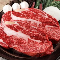 2등급 숙성한우 등심 900g 횡성소고기 캠핑용한우, 숙성등심 900g