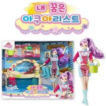 (영실업) 시크릿쥬쥬 내 꿈은 아쿠아리스트 (총알배송)선물추천!