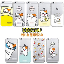 에비츄 투명 젤리케이스 갤럭시노트5 SM-N920, 이불속이츄