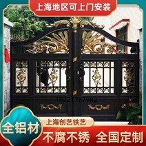 전원 단독 주택 대문 현관문 상하이 알루미늄 아트 게이트 안뜰 빌라 전기 알루미늄 합금, 4.CY104