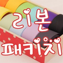 [바닐라리본] 초보자리본공예세트/리본재료/글루건/도구세트/설명서제공, 08. Candybubble