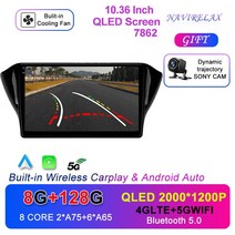 카플레이모니터 무선 차량용 모니터 Geely GS 2016 - 2020 안드로이드 12 카 스테레오 Emgrand EC7 멀티미, 12 8G 128G AHD 2K