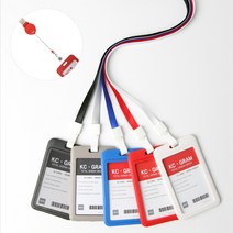 KC GRAM 사원증케이스 목걸이 줄 릴홀더 신분증 출입증 명찰 케이스, 양면, 릴홀더결합목걸이줄, 블랙