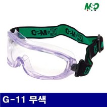 보안경 안전보안경 싸이카 반품불가명신광학 8363464 G-11 1EA