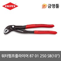 크니펙스 87 01 250 SB 워터펌프플라이어 10인치 최대벌림50mm 첼라