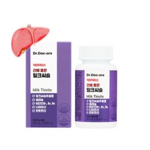 중년 남성 간 에 좋은 간기능 개선 도움 영양제 밀크씨슬 4병 12개월분 대용량