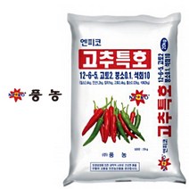고추비료 20kg 풍농 고추특호 고추 전용 복합비료 고토 붕소 석회 토양개량 효과 땅부자 파머스케어 과채류 과수류, 고추특호20kg(고추전용비료)
