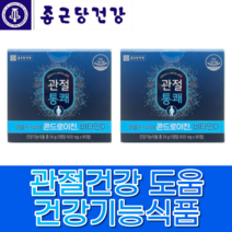 종근당건강 관절통쾌 콘드로이친 비타민D 600mg 90정 (한달분), 2개월분-BEST