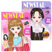 5000 아이돌 메이크업 세트 8탄 2종 골고루 1세트